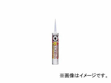 セメダイン/CEMEDINE 超多用途スーパーシール 灰 333ml SU002(3419657) JAN：4901761163835 Super Use Seal Ash