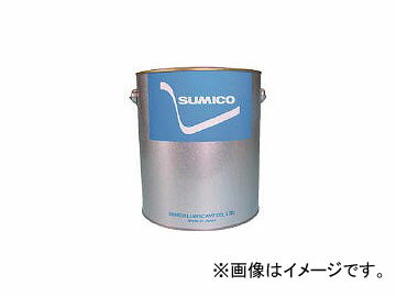 住鉱潤滑剤/SUMICO グリース(食品機械用) ホワイトアルコムグリースNo.2 2.5kg WAG252(1218808) JAN：4906725242250 Grease for food machinery White Alcoom