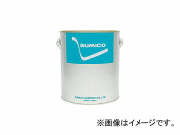 ۽/SUMICO ꡼() ꥮ䥳ѥ900 2.5kg MGC900(1232151) JAN4906725257353 Grease for open gears Morigi concept