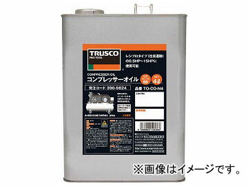 トラスコ中山/TRUSCO コンプレッサーオイル4L TOCON4(3909824) JAN：4989999125368 Compressor oil