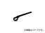 °/ASAHI Ҹ᤬ͥ 35mm RS0035(1154834) JAN4992676014367 One mouth glass wrench