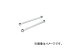 Ķ°/TONE 󥰤᤬ͥ(ȥ졼) 1417mm M041417(3698572) JAN4953488198003 Long glasses wrench straight