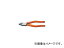 ե/FUJIYA ڥ(饰å) 250mm 1050250(1178334) JAN4952520010105 pliers with resin grip