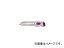 ̥ƥ/NT å ȥѡץL IL120PPU(3958400) JAN4904011019289 Cutter skeleton purple type
