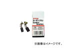 リョービ/RYOBI カーボンブラシ(2個入り：1個) 608GY1(2984253) JAN：4960673759789 Carbon brush pieces