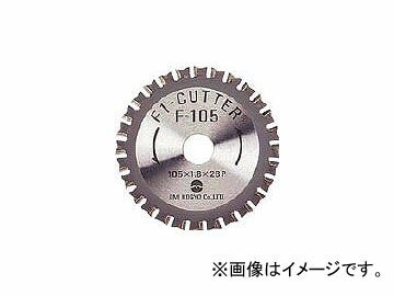 大見工業/OMI F1カッター スティール用 160mm F160(1238914) JAN：4993452202039 for cutter steel