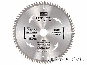 TM-19072N P 作業用品 切断用品 チップソー 4004639 tool ツール 工具 整備 用品 とらすこ なかやま ナカヤマ 中山 トラスコ入数：1枚【特長】●2回研磨のため、切断面が美しいです。【用途】●集成材・天然木化粧板・木毛セメント板・一般木材・プリント合板・プラスチック合板・石こうボード・プラスチック系建材の切断に。●仕上げ・留切りに。●横切断の精密仕上げに最適。【仕様】●切断能力(mm)木材合板:68●外径(mm):190●刃厚(mm):1.6●穴径(mm):20●刃数:72●最高使用回転数(rpm):5500●刃形:両側刃・超硬【材質/仕上】●台金:高炭素鋼●チップ:超硬【質量】200g商品の詳細な情報については、メーカーサイトでご確認ください。