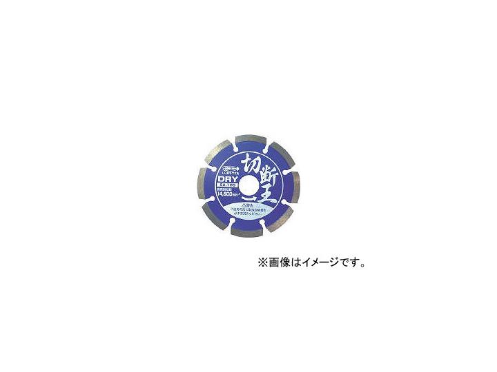 ロブテックス/LOBSTER ダイヤモンドホイール切断王 セグメントタイプ 180mm SA180(2726394) JAN：4963202076906 Diamond wheel cut king segment type