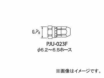 PJU-023F 工事用品 塗装・内装用品 自動スプレーガン 2836386 アネスト岩田 アネスト岩田/ANEST-IWATA tool ツール 工具 整備 用品 とらすこ なかやま ナカヤマ 中山 トラスコ入数：1個【仕様】●タイプ:ウレタンホースジョイント●製造国：日本【質量】62g商品の詳細な情報はメーカーサイトでご確認ください。