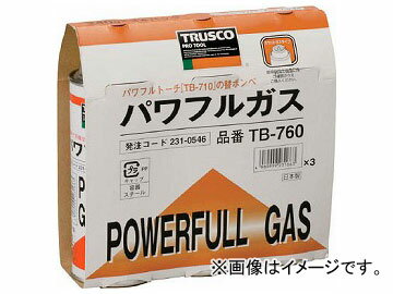 トラスコ中山/TRUSCO パワフルガス240g 3本パック TB760(2310546) JAN：4989999231663 Powerful gas packs