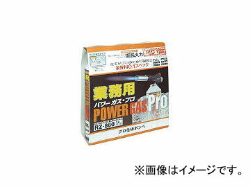 ٻΥСʡ/SHINFUJI ̳ѥѥ3ܥѥå RZ8601(3769437) JAN4953571118604 Commercial power gas packs