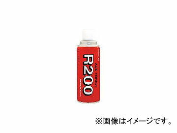 栄製機/SAKAE ガスカートリッジ200g R200(1711393) JAN：4956805000102 gas cartridge
