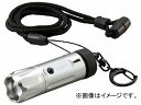 トラスコ中山/TRUSCO アルミLEDライト シガープラグ充電型 CPJL15(4143841) JAN：4989999185409 Aluminum light cigar plug charging type