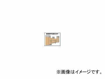 つくし工房/TUKUSI 作業工程マグネット 「鉄筋型枠を組みます」 4M4(4214935) JAN：4580284631207