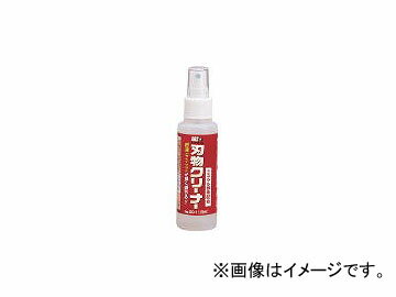 アルスコーポレーション/ARS 激落ち刃物クリーナー 100ml GO1(3855121) JAN：4965280997166 Surprisingly fallen knife cleaner