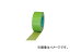 Ωޥ ꥪƥå/SLIONTEC Ǵơ50mm 饤ȥ꡼ 337200LG0050X25(3518701) JAN4961068003234 Cure cloth adhesive tape light green