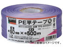 gXRR/TRUSCO PEe[v 50mm~500m  TPE50500VI(3606899) JANF4989999031164 flat tape width length purple