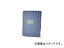 楿ᥤ/YUTAKAMAKE ֥롼 5.4m7.2m BS14MK(3675513) JAN4903599991413 Thin blue sheet