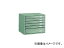 ȥ饹滳/TRUSCO ġ륱 磻 6 384327H327 DTL1S5(5021472) JAN4989999625912 Desktop Tool Case Wide steps