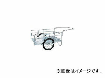 昭和ブリッジ販売/SHOWA-BRIDGE アルミ折畳みリヤカー NS8A1S(3603806) JAN：4543820828653 Aluminum folding rear car