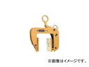 スーパーツール/SUPER TOOL パネル・梁吊クランプ PTC250(3210456) JAN：4967521115216 Panel beam hanging clamp