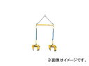 スーパーツール/SUPER TOOL 型枠・パネル吊 天秤セット PTC100S(1041100) JAN：4967521162838 Mold frame panel hanging balance set