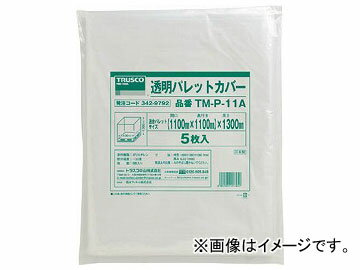 トラスコ中山/TRUSCO 透明パレットカバー 1100×1100×1300用 厚み0.03 TMP11A(3429792) JAN：4989999017458 Transparent palette cover thickness