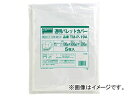 トラスコ中山/TRUSCO 透明パレットカバー 1100×900×1300用 厚み0.03 TMP19A(3429814) JAN：4989999017472 Transparent palette cover thickness