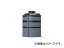 /SUIKO C緿ƴ5000L MC50000 type large container