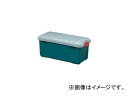 アイリスオーヤマ/IRISOHYAMA RVBO× 785×370×325 グレー/ダークグリーン RV800(3558720) JAN：4905009015450 Gray Dark Green