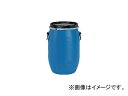 SKPDO-60L-1-BL 物流保管用品 ボトル・容器 ドラム缶 3425223 三甲 三甲/SANKO tool ツール 工具 整備 用品 とらすこ なかやま ナカヤマ 中山 トラスコ入数：1台【特長】●耐薬品性、耐油性に優れています。●スチール製にくらべて約1/2の軽さです。●強酸・強アルカリにも使用できます。●UNマークを取得しているドラムもあります。（UNマーク…危険物海上輸送における国際基準適合品です）【用途】●粉体輸送に。【仕様】●容量(L):60●外径(mm):400●高さ(mm):618●開口部内径（mm）:328【材質/仕上】●超高分子量ポリエチレン【質量】3.7kg商品の詳細な情報はメーカーサイトでご確認ください。