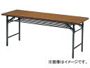 gXRR/TRUSCO ܂肽݉ce[u 1800~450~H700 `[N 1845(5072514) JANF4989999300178 Folding conference table teak