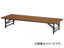 gXRR/TRUSCO ܂肽ݎ 1800~450~H330 `[N TZ1845(2594145) JANF4989999689518 Folding ceremony table teak