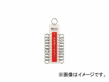 光 多用途キーホルダー12キータイプ KTY12(4047117) JAN：4535395015606 Use keychain key type