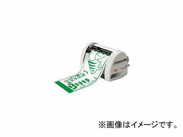 マックス/MAX ビーポップ カッティングマシン CM2002(4125436) JAN：4902870776558 Bepop cutting machine