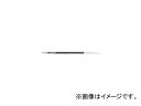 OHM/UNI {[yc SXR10  SXR10.24(4008260) JANF4902778809655 F10{ Ballpoint pen core Black