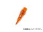 ץ饹/PLUS å奫ȥå6m ơ4.2mm  WH064ROR(4078136) JAN4977564518721 Rush cartridge tape width orange