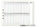 gXRR/TRUSCO X`[zCg{[h \\Ec  900~1200 WGL212S W(2885000) JANF4989999774627 Steel white board monthly schedule vertical