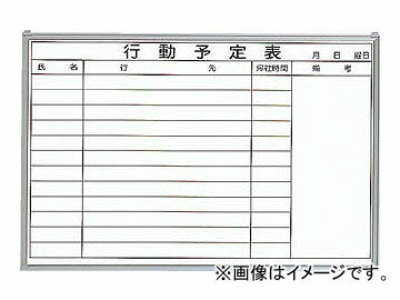 ȥ饹滳/TRUSCO ۥ磻ȥܡ ưͽɽ  600900 GL722(5026997) JAN4989999774368 Steel White Board Action Schedule