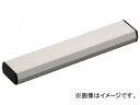 トラスコ中山/TRUSCO マグネットアルミバー 100mm MAB100(4144511) JAN：4989999185843 Magnet aluminum