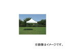 zqHƏ ^b`I[A~60beg  S5W One touch aluminum seconds tent white