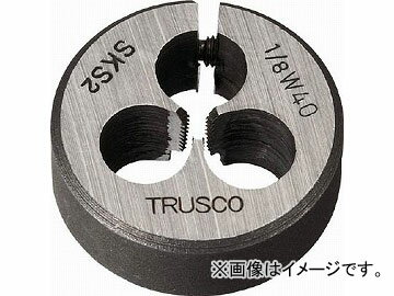 トラスコ中山/TRUSCO 丸ダイス 25径 ウイットねじ 3/8W16 (SKS) T25D38W16(4249836) JAN：4989999216615 Maru Dice Diameter Wit Screw