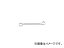 ϥå/HAZET ξ᤬ͥ (ȥ졼) 14X15mm 610N14X15(4393996) JAN4000896024780 Both mouth glass wrench straight