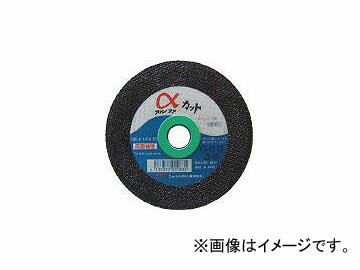 4517237 ニューレジストン NRS 砥石 ACT1051.6NX40S 作業用品 切断用品 切断砥石 tool ツール 工具 整備 用品 とらすこ なかやま ナカヤマ 中山 トラスコ入数：10枚【特長】●汎用品と比較して、約4倍(ニューレジストン社比)の耐久性があります。●特にステンレス薄板には最適です。●優れたカットスピードで、作業効率が大幅にアップします。●厚みが1.6mmですので、切断時の感触がよく、作業者に疲労感を与えません。【用途】●金属全般(一般鋼・ステンレス鋼)、小径丸棒、小径パイプ、小型形鋼、薄鋼板、波トタンなどの切断に。【仕様】●外径(mm)：105●穴径(mm)：15.0●硬度：S●最高使用回転数(rpm)：13100●刃厚(mm)：1.6●砥材：NX●粒度(#)：40●質量(g)：32●使用工具：ディスクグラインダー【質量】32g商品の詳細な情報はメーカーサイトでご確認ください。　