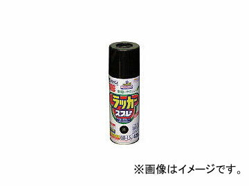 アサヒペン/ASAHIPEN アスペンラッカースプレー420ml 黒 568526(4450833) JAN：4970925568526 Aspen Lacca Spray Bla…