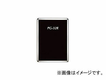 4330722 シンエイ シンエイ パネル PG32R-B1AGI オフィス住設用品 OA・事務用品 オフィスボード tool ツール 工具 整備 用品 とらすこ なかやま ナカヤマ 中山 トラスコ入数：1枚【特長】●四辺開閉式のパネルです。●四辺のフレームが開くのでポスターの差替えが簡単に行えます。●壁付、吊下げ、立てかけ等でお使いできます。●工場、オフィス内のポスター掲示には最適です。【用途】●ポスター掲示用【仕様】●ポスターサイズ：B1●外寸法(mm)縦×横：1080×778●吊金具付●吊下紐付【材質/仕上】●背板：木材ハードボード●フレーム：アルミ●表面カバー：アクリル板●吊金具：スチール【セット内容/付属品】●吊金具●吊下紐【質量】4.6kg商品の詳細な情報はメーカーサイトでご確認ください。　