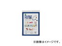  |Pbgpbh PDA43(4348001) F1pbN(1) JANF4977720003733 Pocket pad