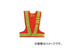 {Ώ\ @\xXg(/) TCY:t[ iCbV 238088(4413164) JANF4932134193012 Multifunctional vest orange yellow size Free nylon mesh