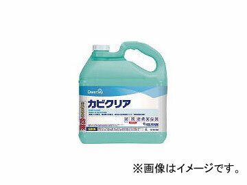 ディバーシー合同会社/DIVERSEY カビ取り用洗浄剤 カビクリア 5L 5791198(4404467) JAN：4536735180664