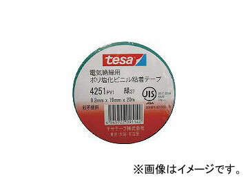 テサテープ/TESA 電気絶縁用ビニールテープ 425119X10GY(4461878) 入数：1パック(10巻入) JAN：4545722091074 Vinyl tape for electrical insulation